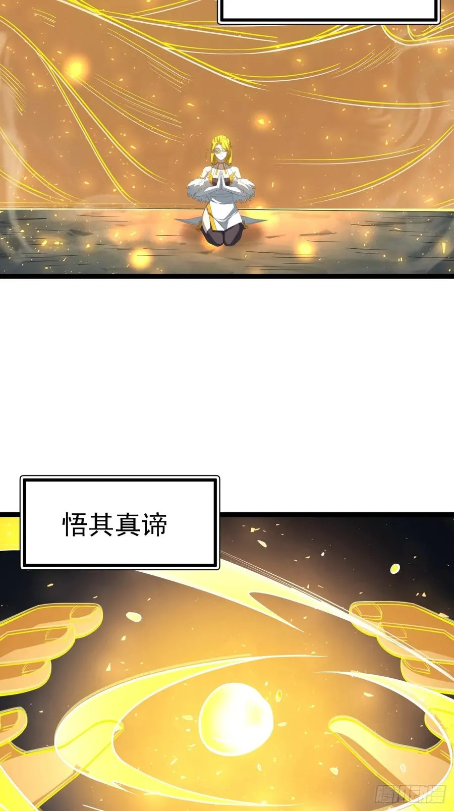 第113话 寂佛秘境22