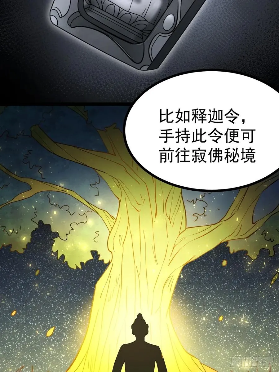 第112话 我有一机47