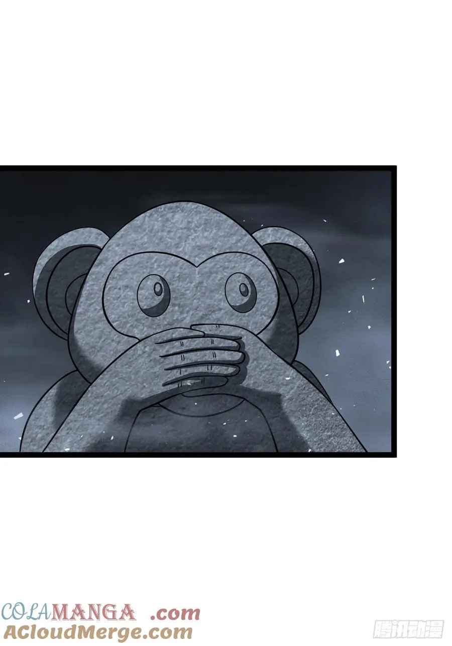 第114话 秘境之主系统45