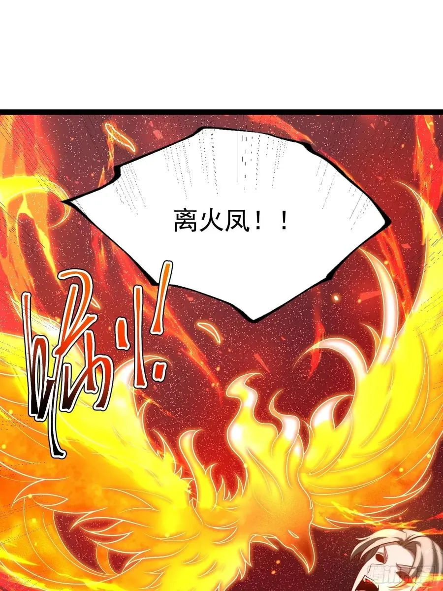 第110话 吸源葫芦20