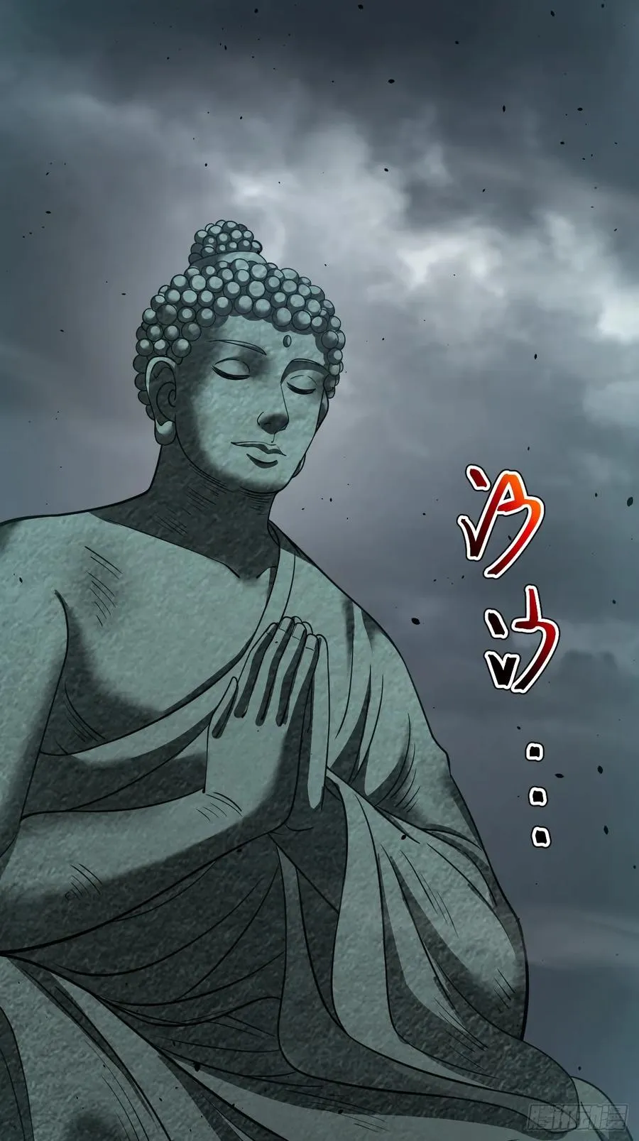 第113话 寂佛秘境19