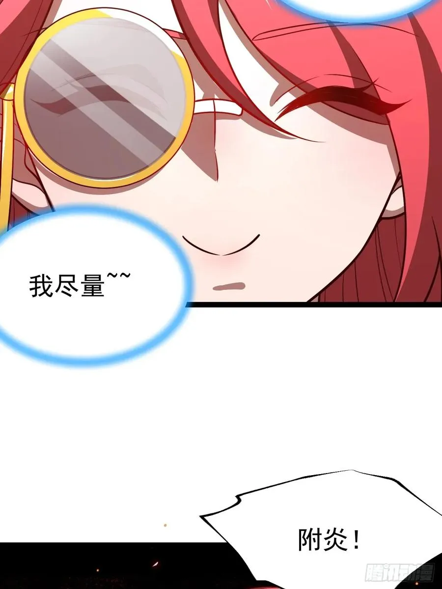 第110话 吸源葫芦28