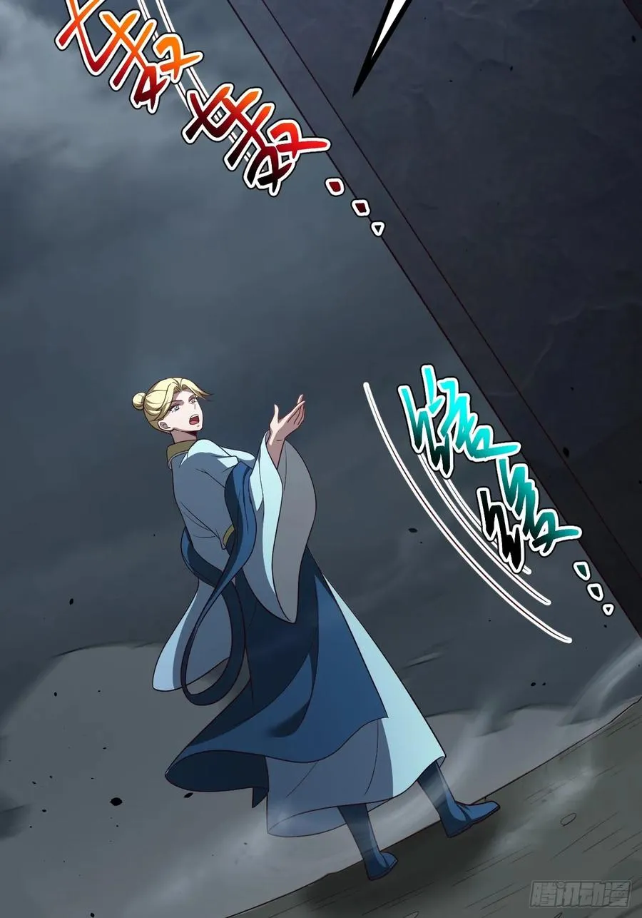 第114话 秘境之主系统11
