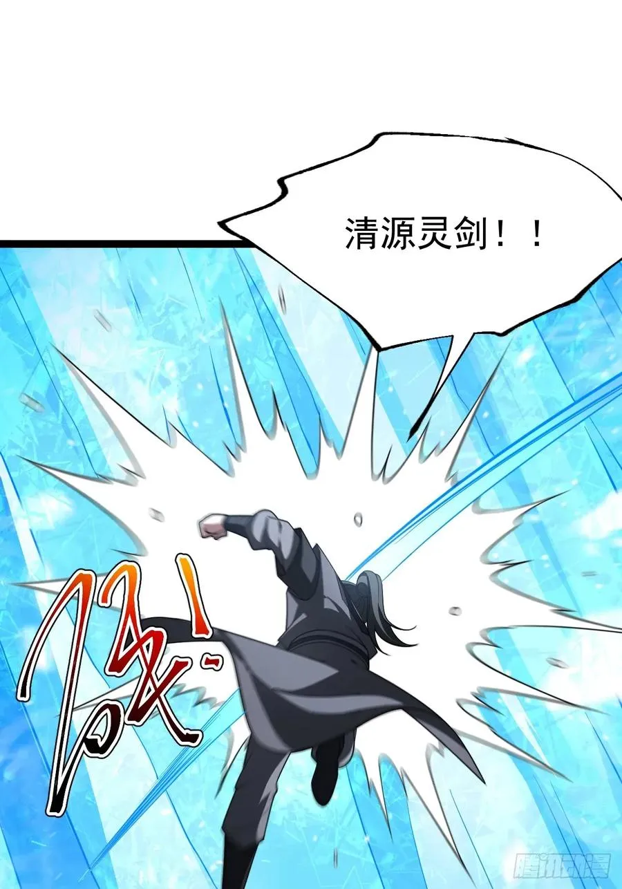 第110话 吸源葫芦50