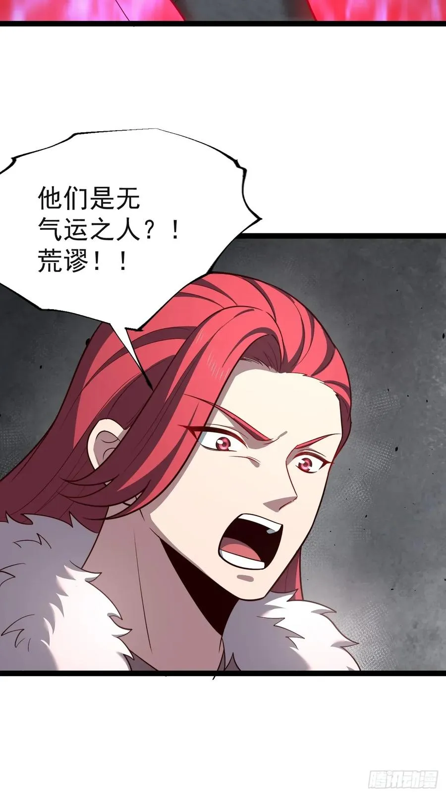 第111话 前往天机宗11