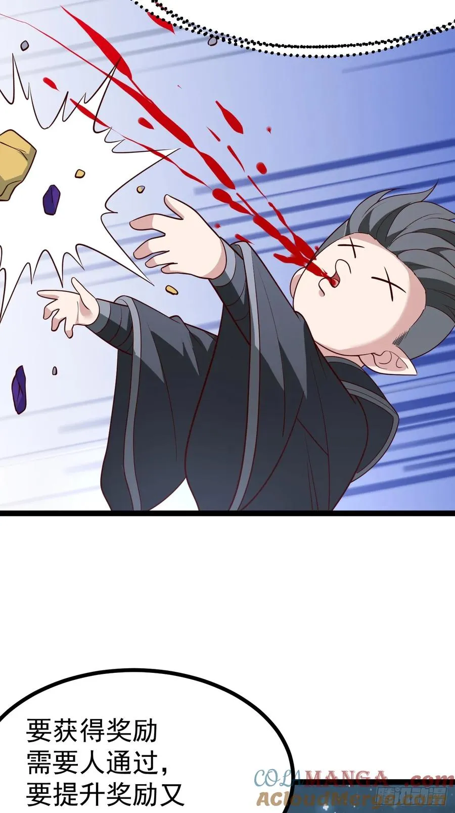 第114话 秘境之主系统30