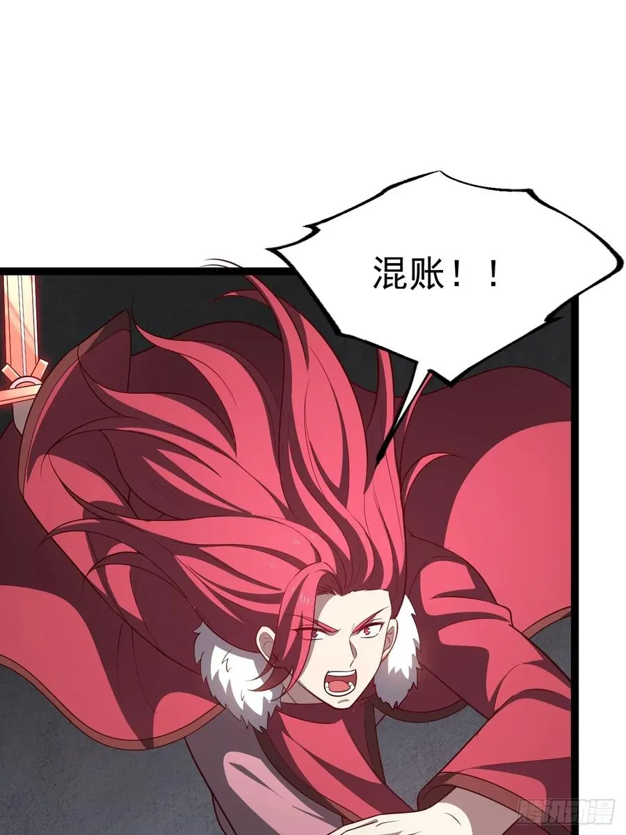 第110话 吸源葫芦2