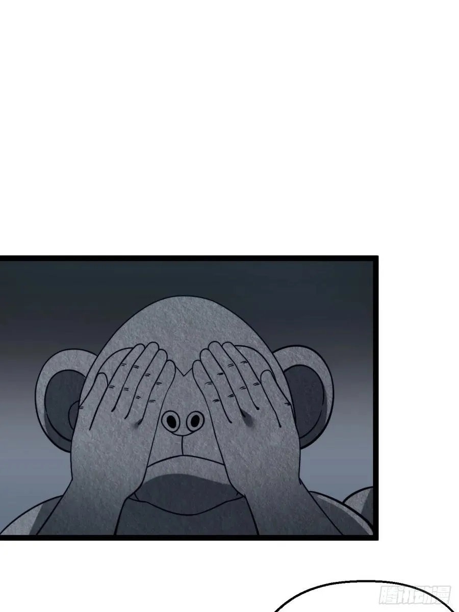 第114话 秘境之主系统32
