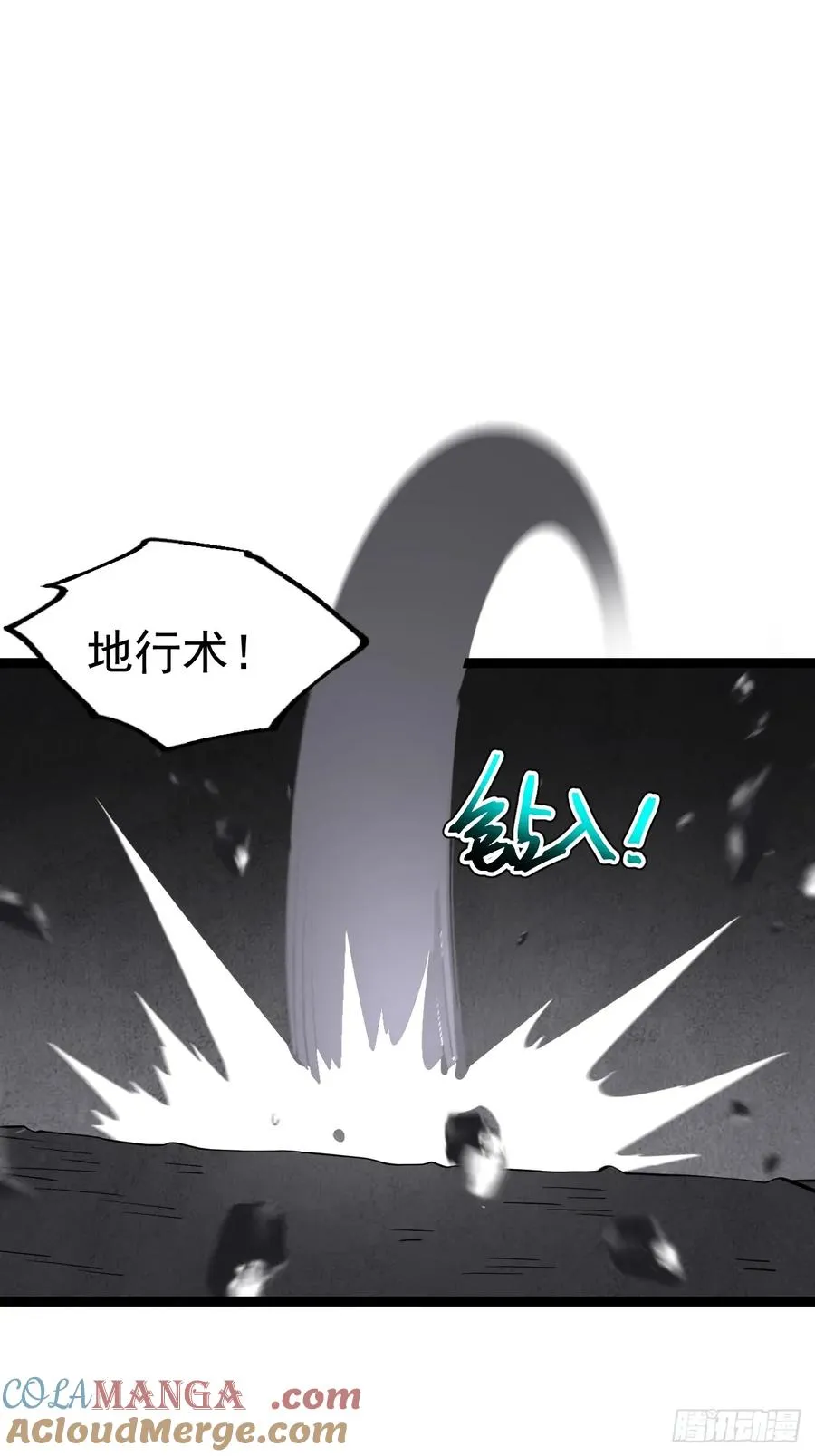第110话 吸源葫芦39