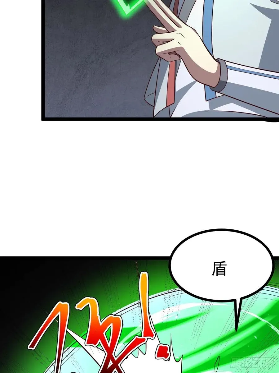 第110话 吸源葫芦4