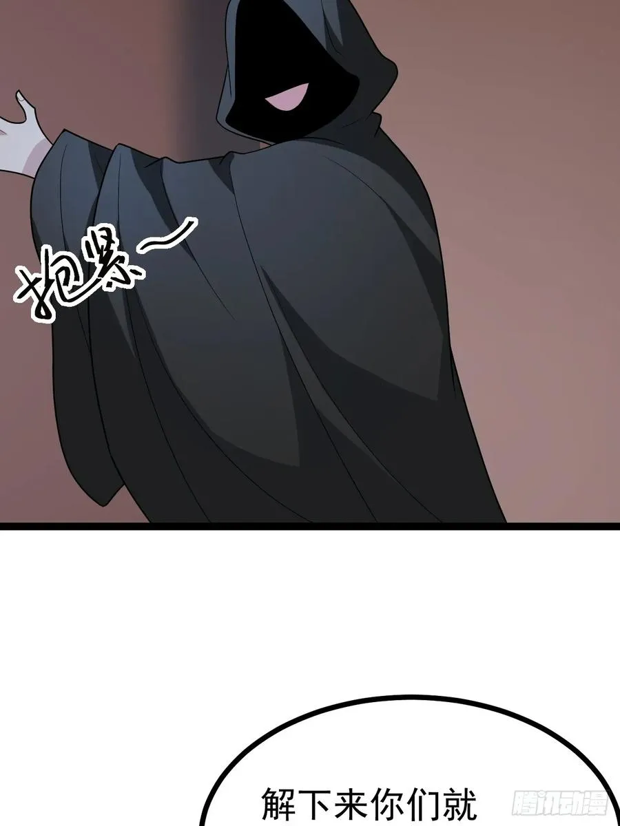 第112话 我有一机25