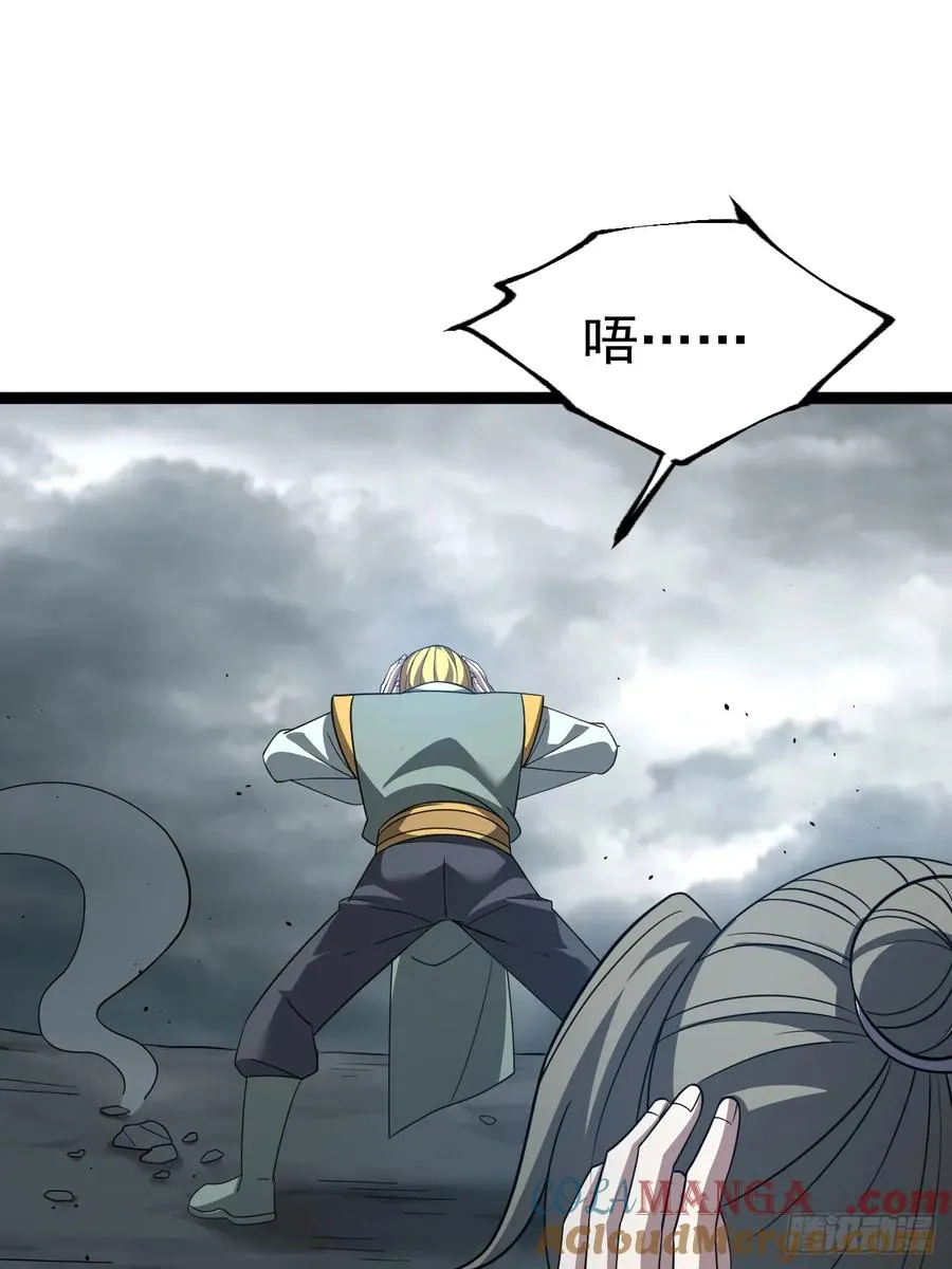 第114话 秘境之主系统54