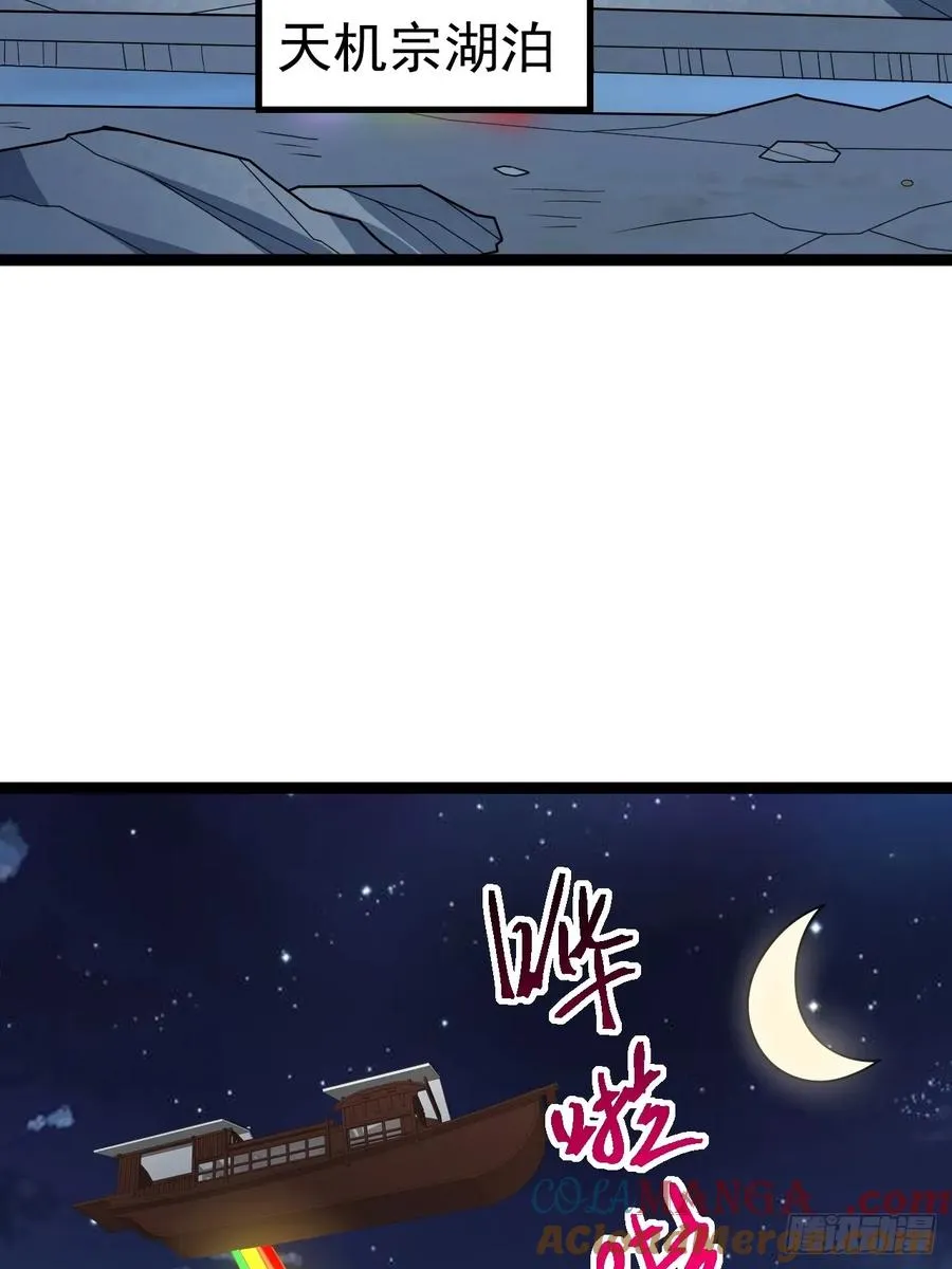 第112话 我有一机18