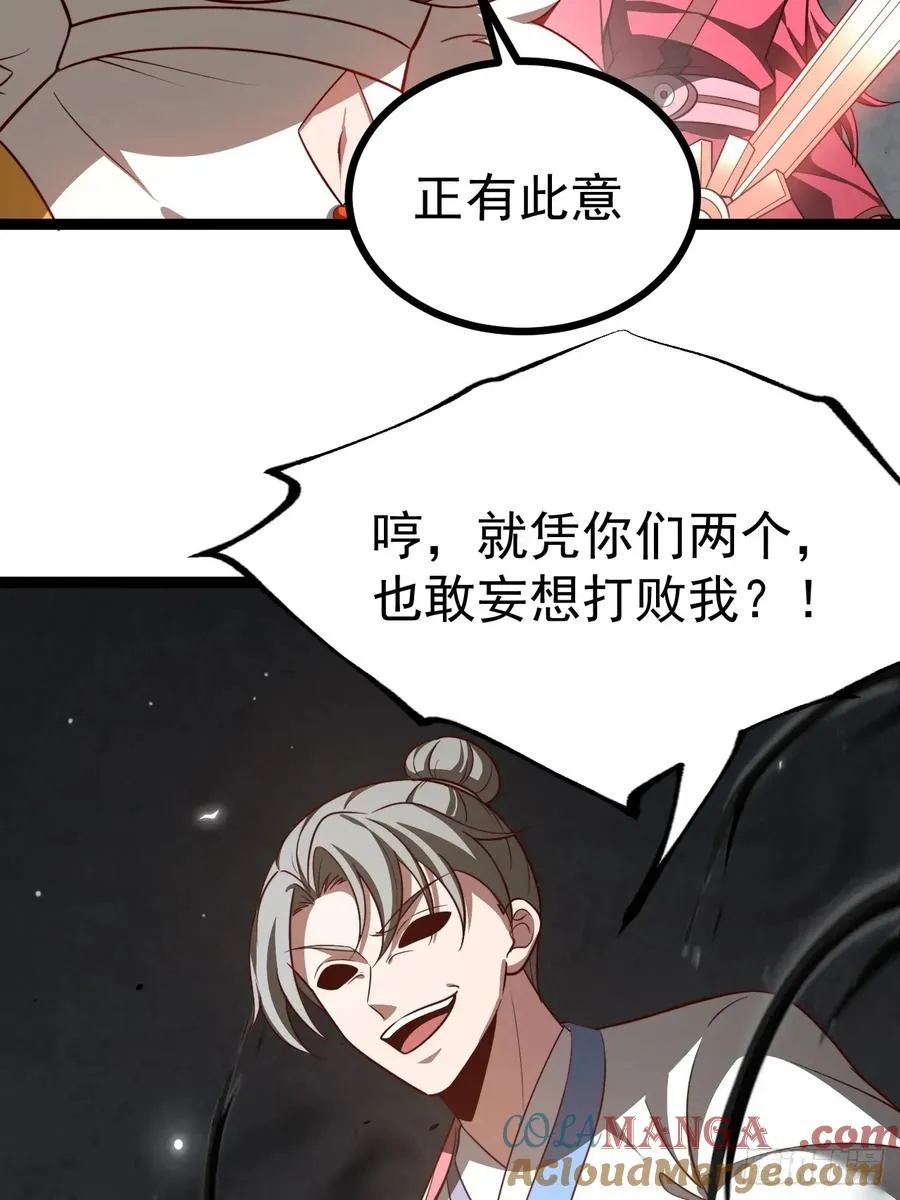 第110话 吸源葫芦24