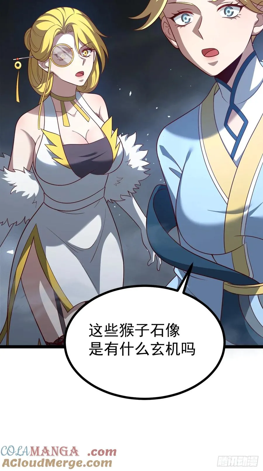 第114话 秘境之主系统18