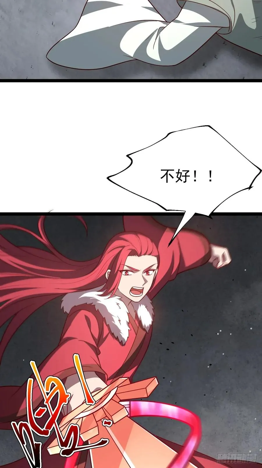 第111话 前往天机宗7
