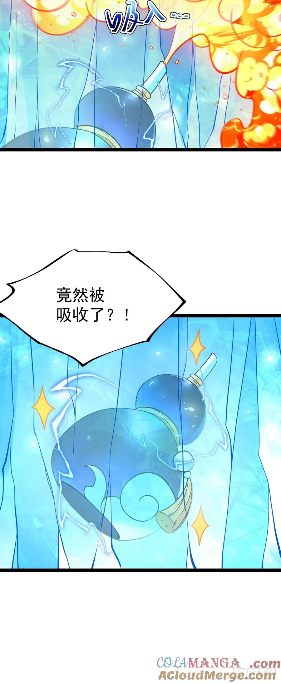 第110话 吸源葫芦48