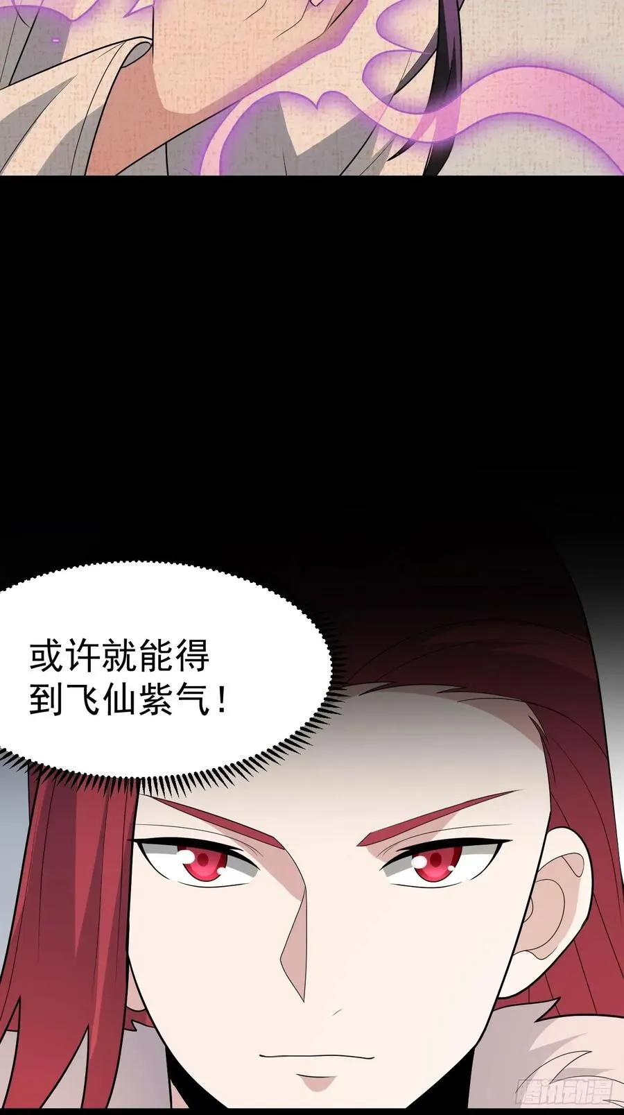 第112话 我有一机14