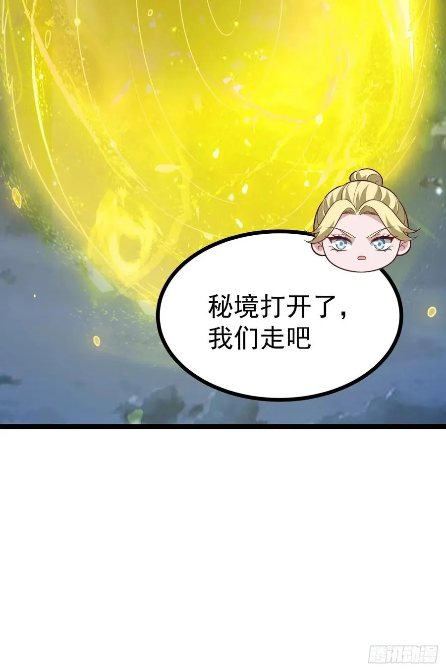 第113话 寂佛秘境17