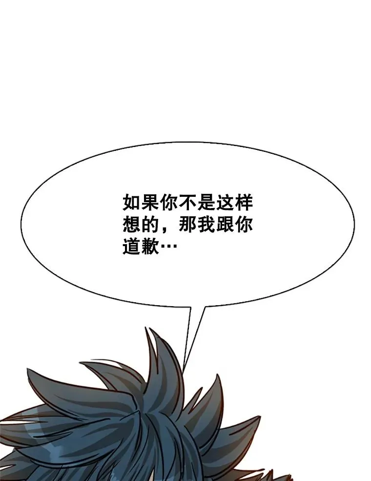 351.第351话66