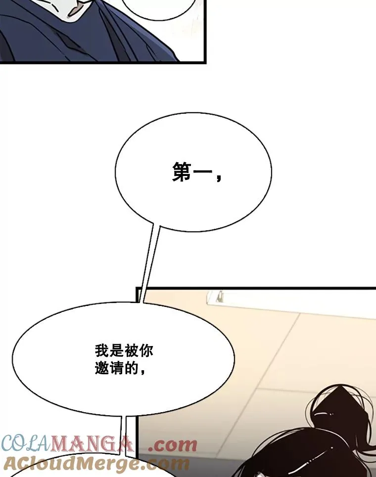 351.第351话72