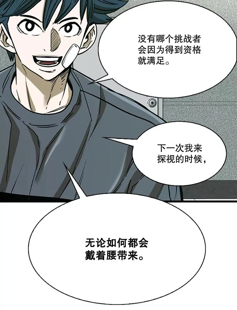 351.第351话113