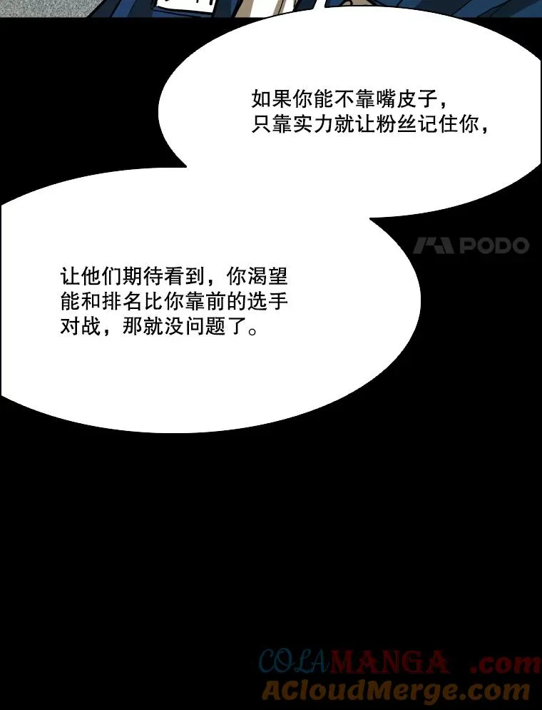 350.探监68