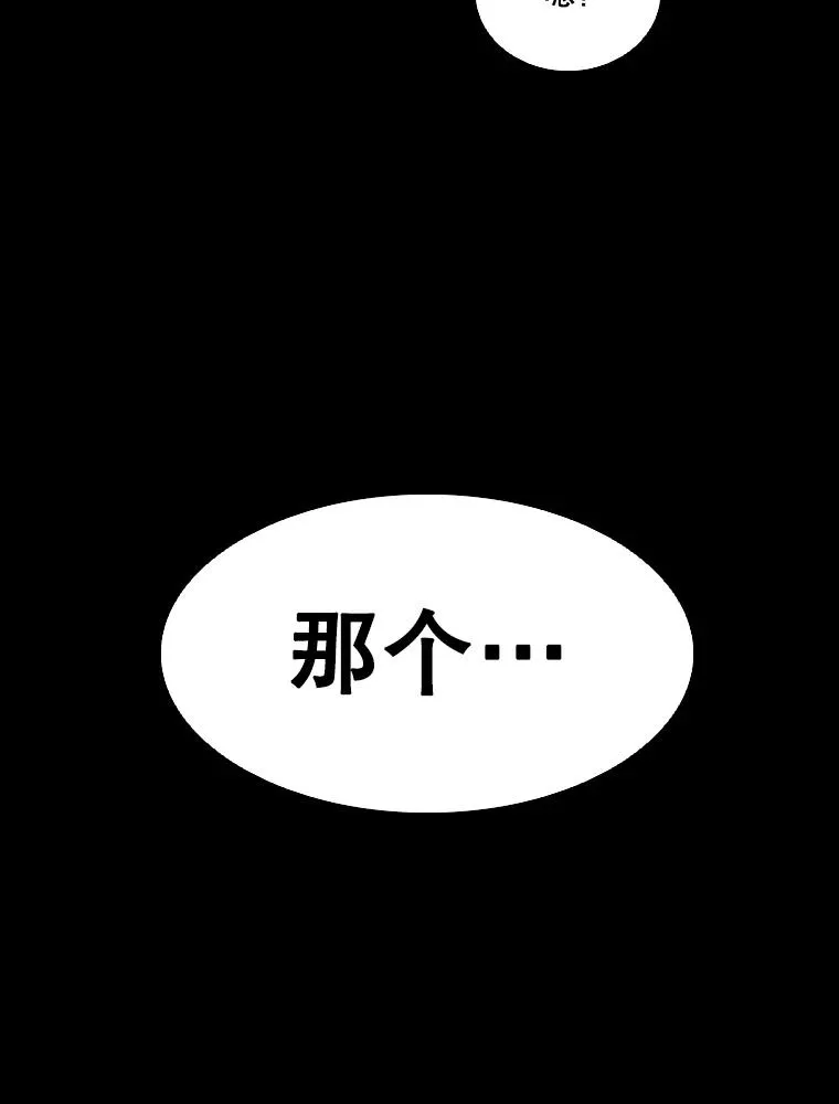 350.探监77