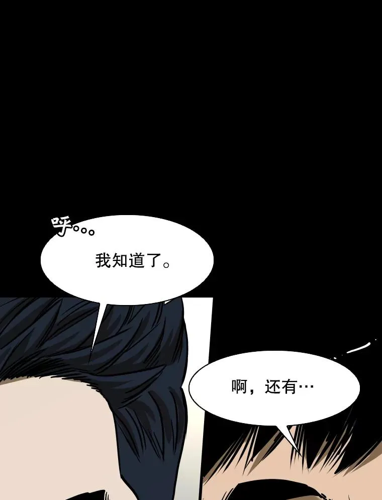 350.探监73