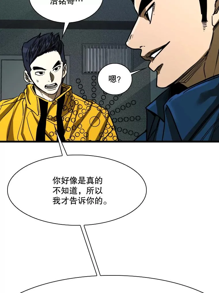 350.探监47