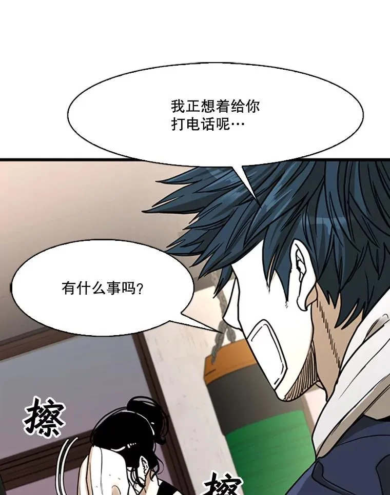 351.第351话23