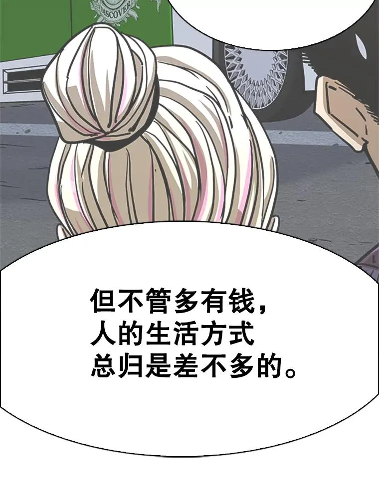 351.第351话121