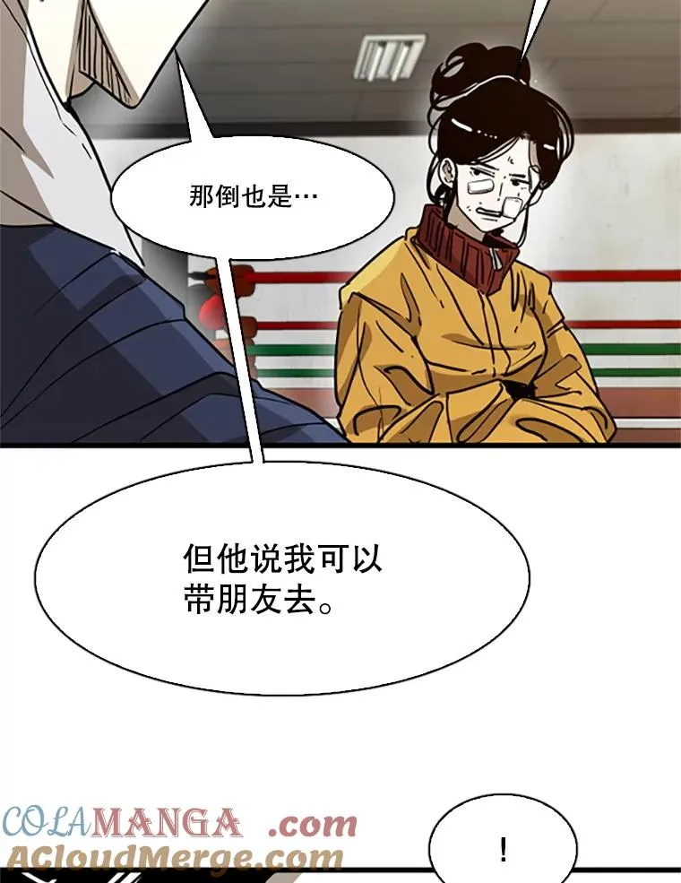 351.第351话60
