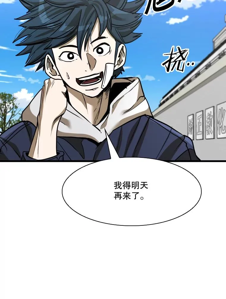 350.探监15