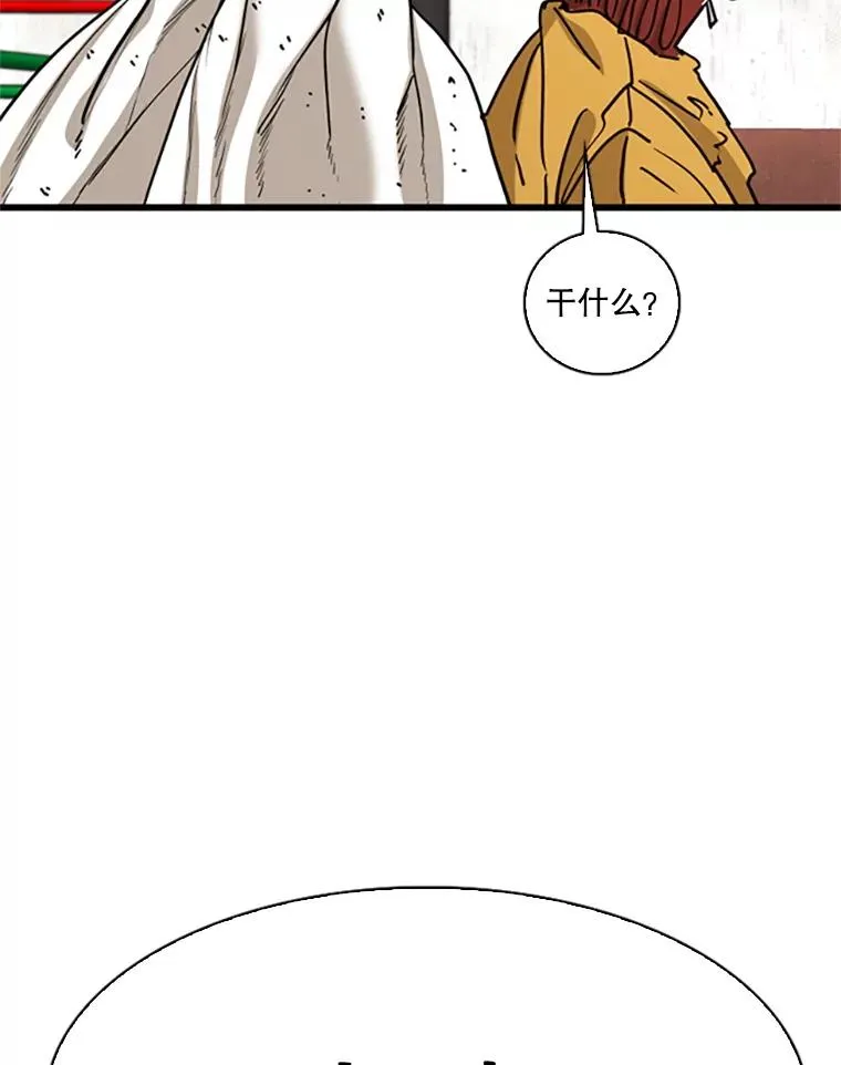 351.第351话42