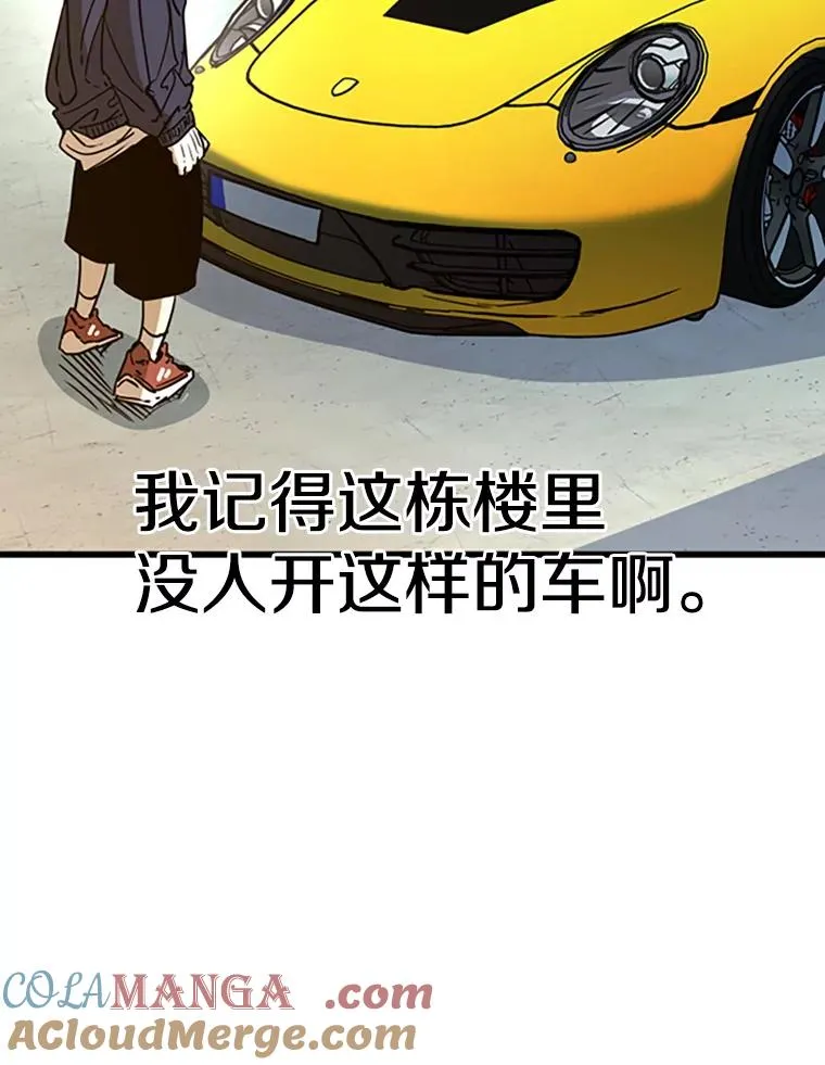 351.第351话12