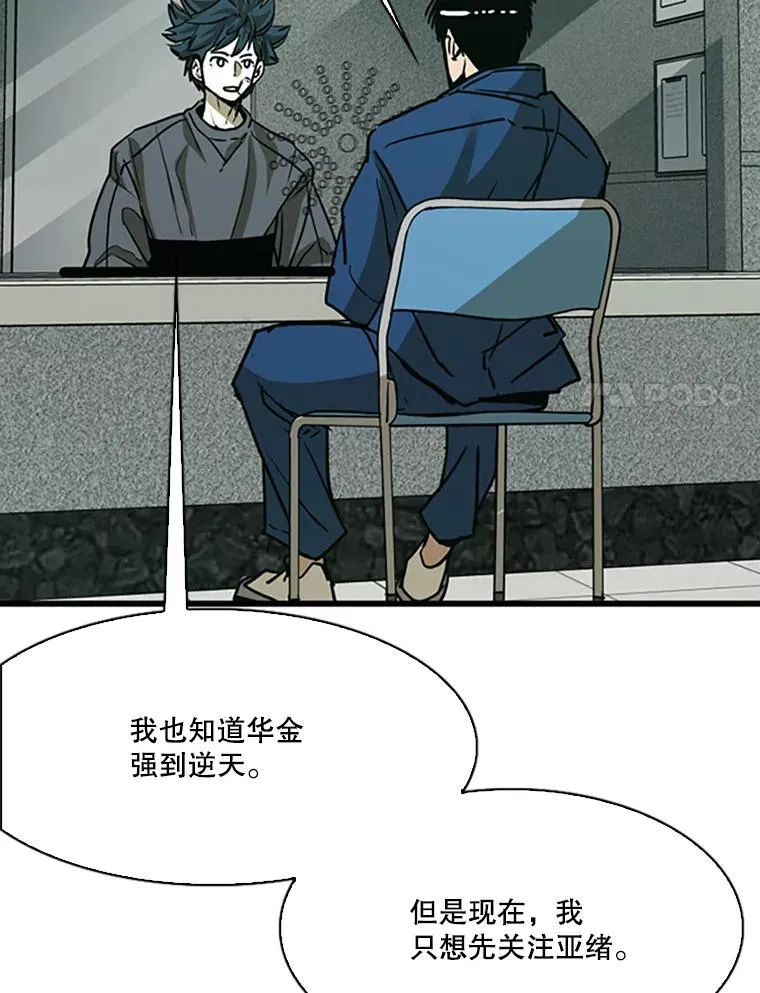 351.第351话117
