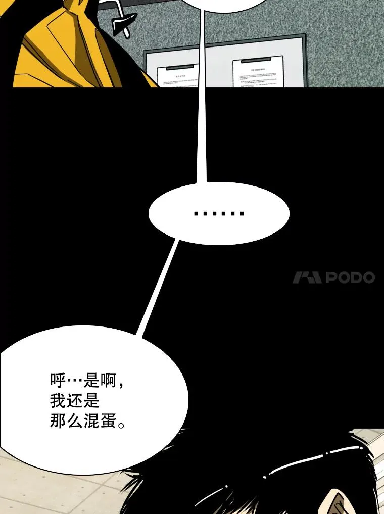 350.探监42