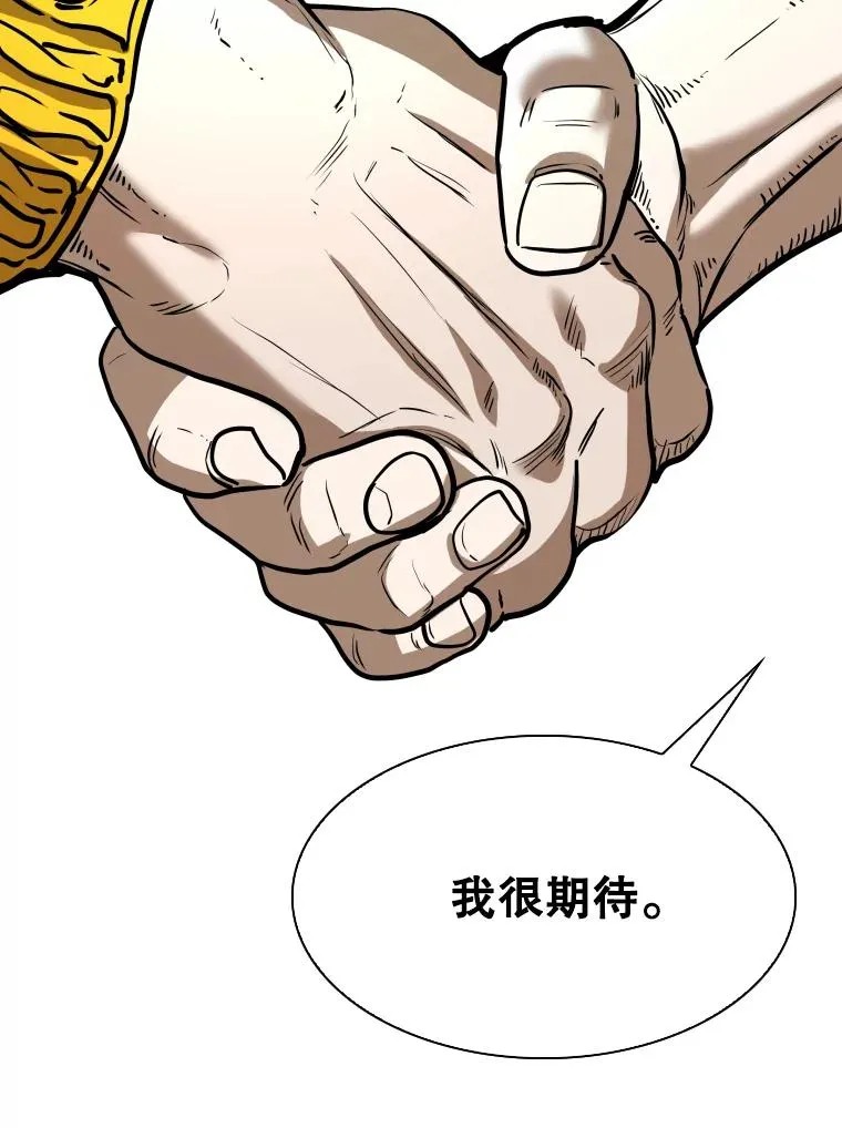 350.探监111