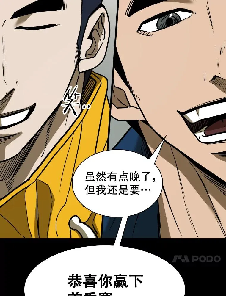350.探监74