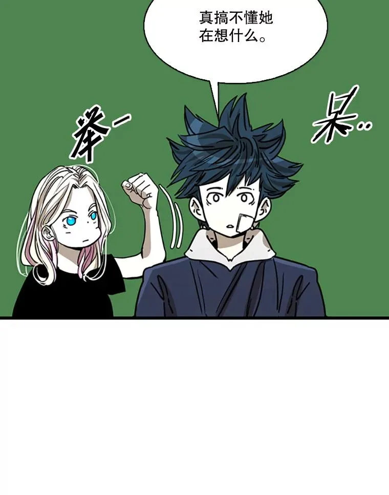 351.第351话86