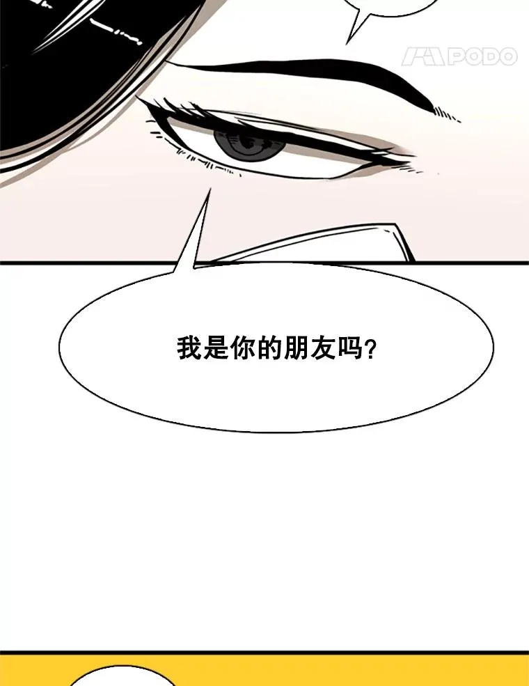 351.第351话61
