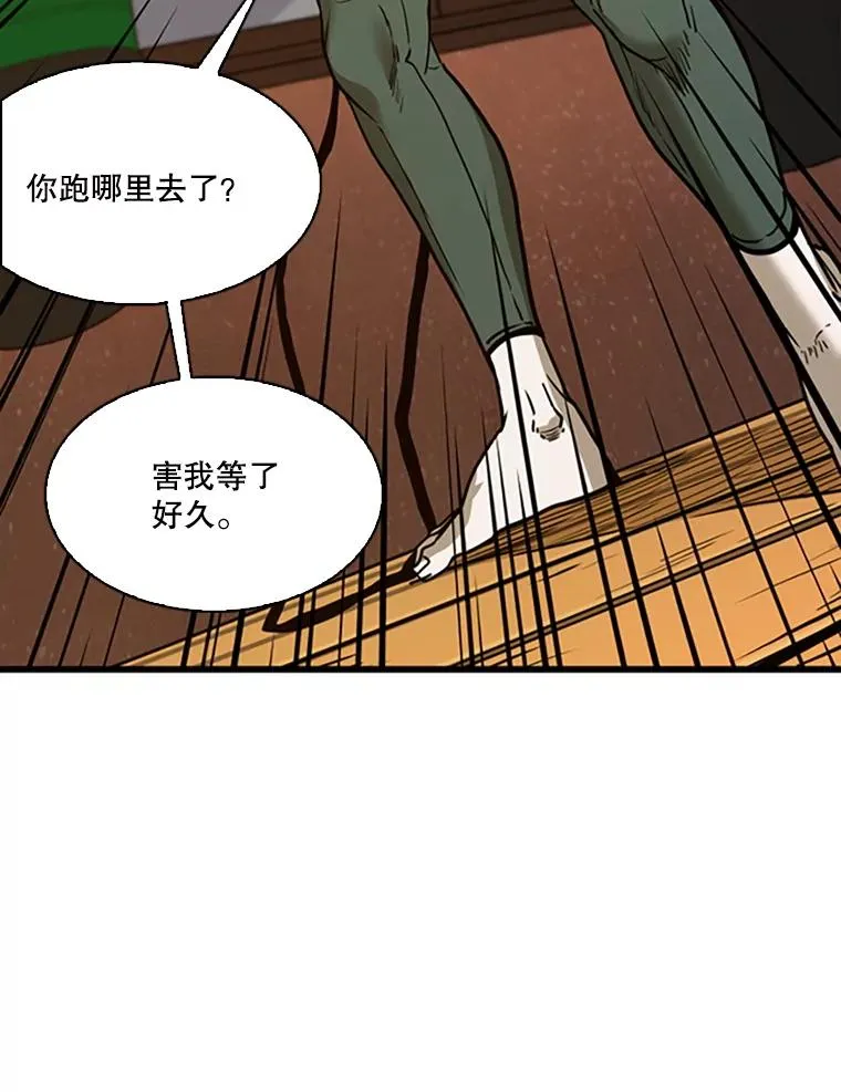351.第351话22