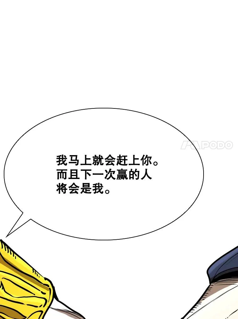 350.探监110