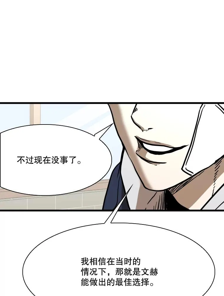 350.探监93