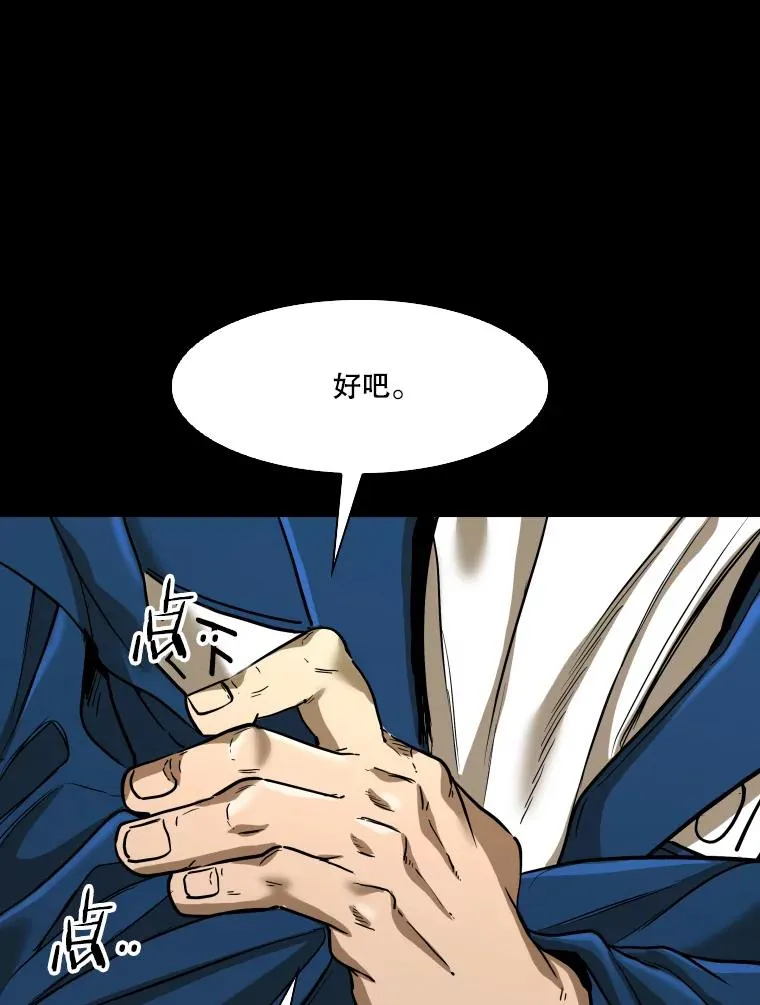 350.探监50