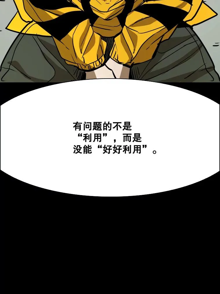 350.探监62