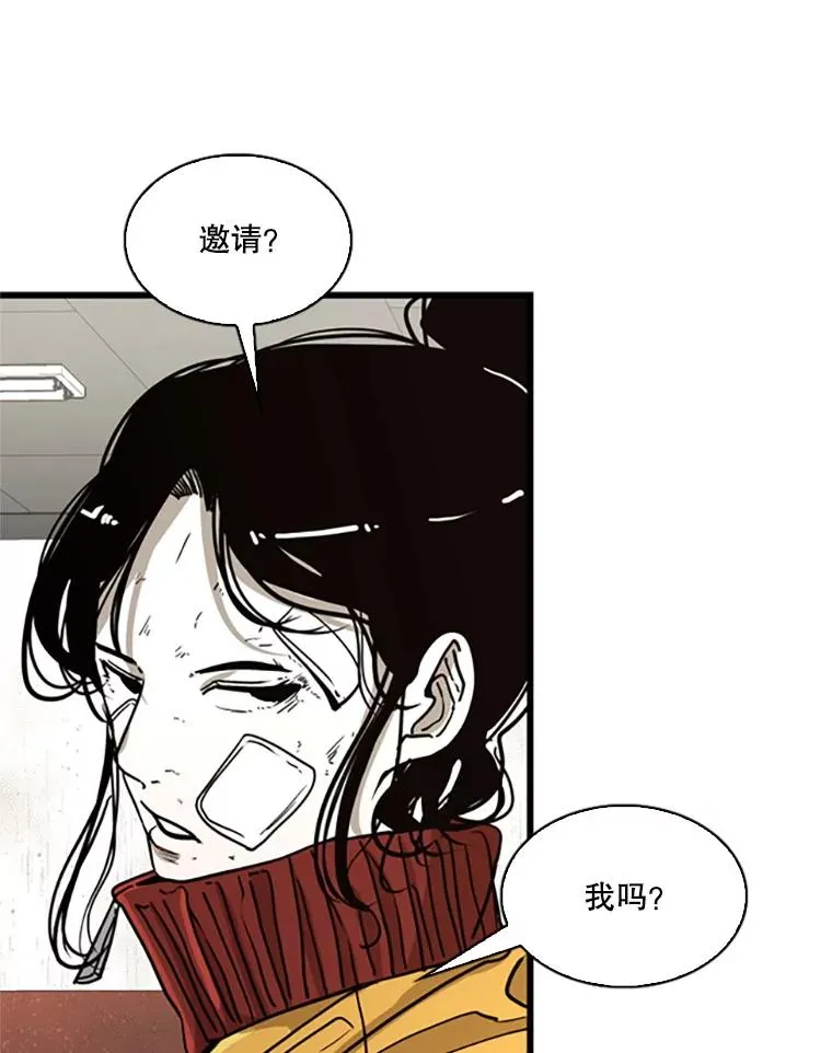 351.第351话49