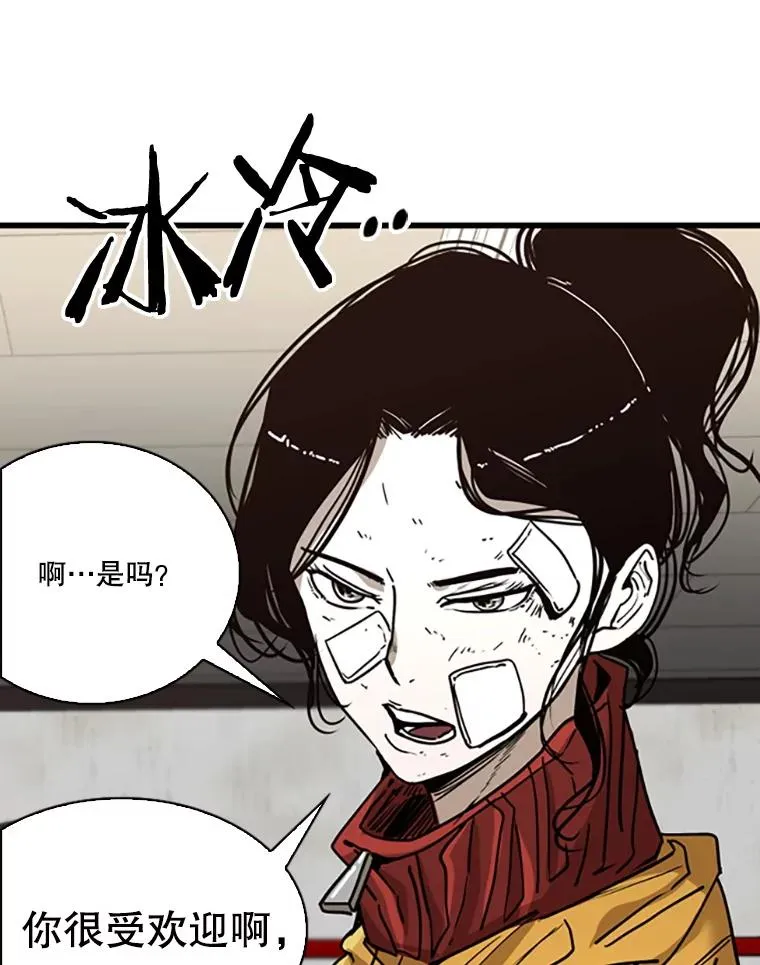351.第351话82