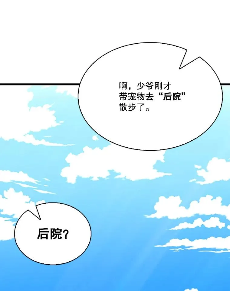 351.第351话125